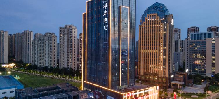 希岸酒店(南昌艾溪湖湿地公园店)图片