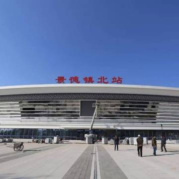 Happy民宿(景德镇陶溪川北路店)图片