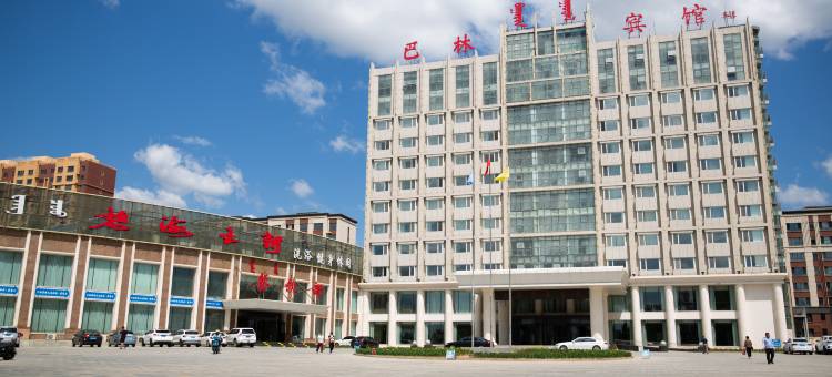 巴林右旗巴林宾馆图片