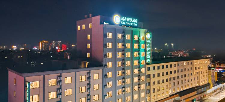 城市便捷酒店(贺州灵峰广场姑婆山大道店)图片