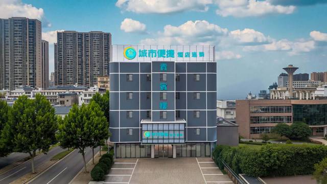 城市便捷酒店(黄冈贵宾楼万达广场店)
