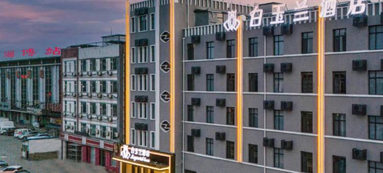 白玉兰酒店(淄博八大局淄博站店)图片