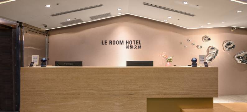 台北绮乐文旅-开封馆图片