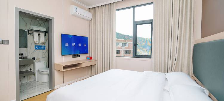 彝悦酒店图片