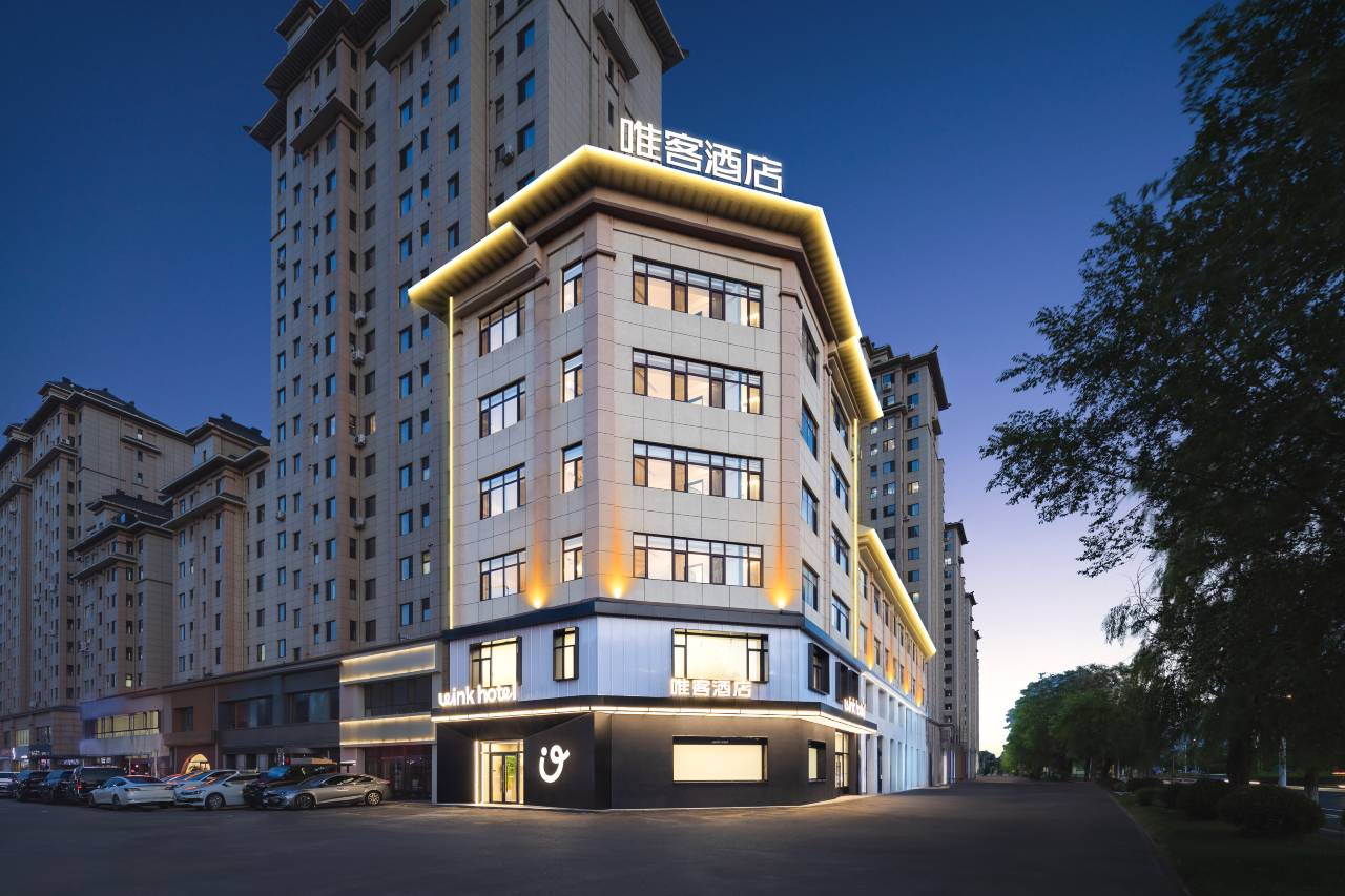 营口唯客酒店(万达广场店)