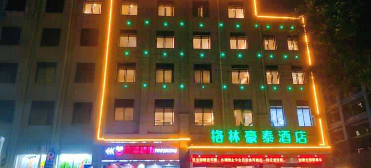 格林豪泰酒店(赣县中学西校区七鲤古镇店)图片