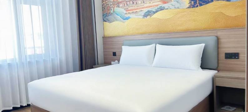 成昊大酒店图片