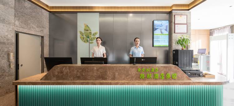 青皮树酒店(喀什大学新泉校区店)图片