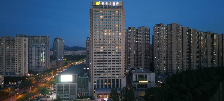 池州开元大酒店图片