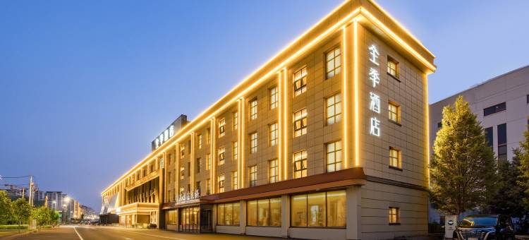 全季酒店(沧州盐山凤凰公园店)图片