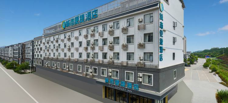 城市便捷酒店(梧州市苍梧新县城第三办公区店)图片