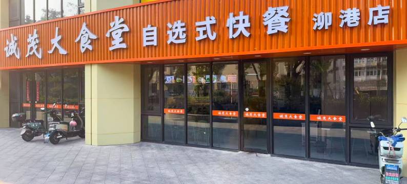 海友酒店(上海峰鸿商业广场店)图片