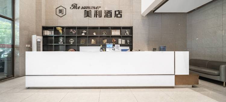 商都丨Large Space美利酒店(郑州南三环地铁站黄河科技学院店)图片