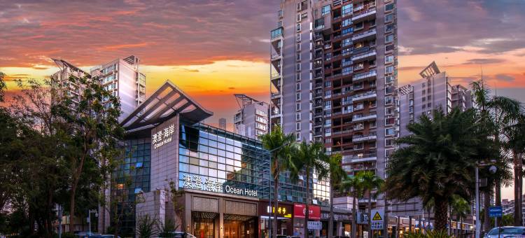 深圳澳澄海岸酒店(深圳湾口岸后海中心河公园店)图片