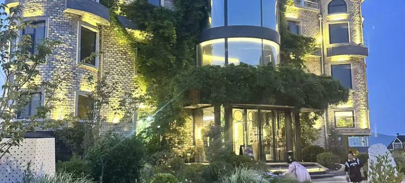 威海海湾四季城堡(环海路葡萄滩海水浴场店)图片