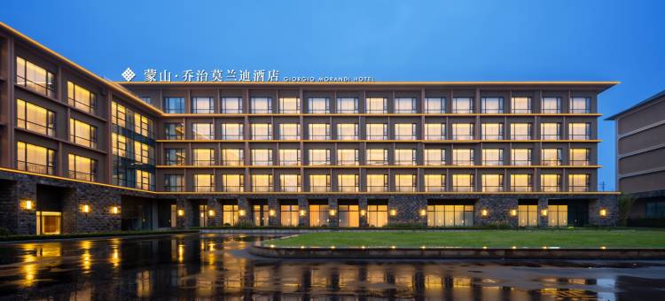 乔治莫兰迪酒店(蒙山龟蒙景区店)图片