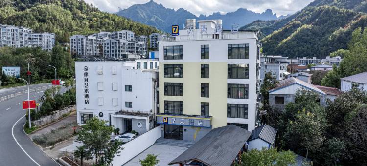 7天酒店(洛阳栾川老君山票务中心店)图片