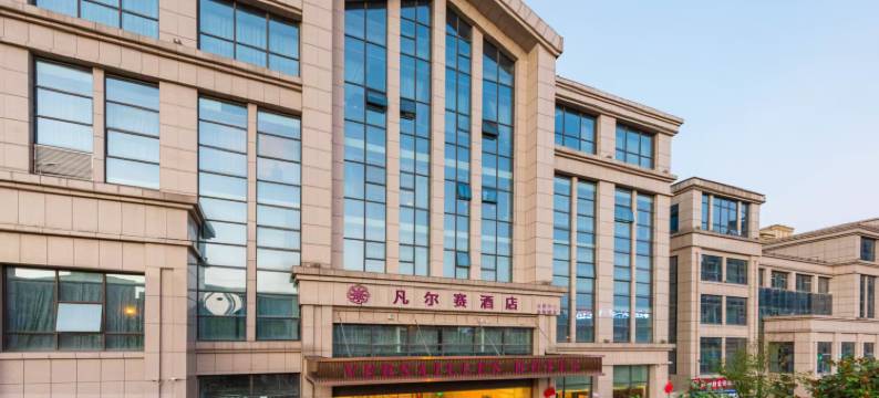 凡尔赛酒店(贵阳会展中心金融城店)图片