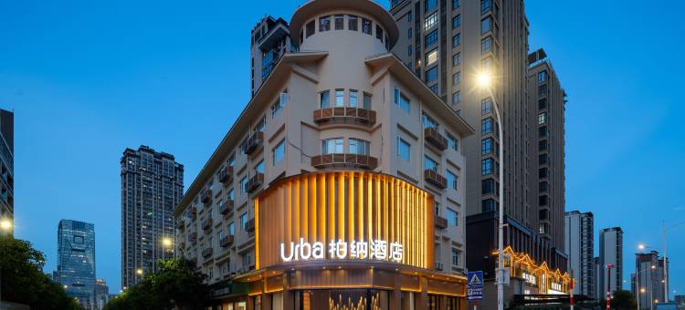 柏纳酒店(莆田荔城区历史文化街区店)图片