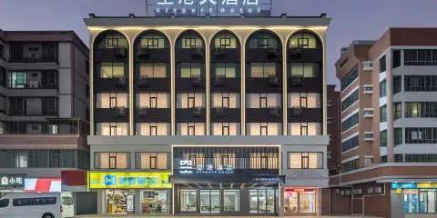 廣東空港大酒店(廣州新白雲國際機場直營店)