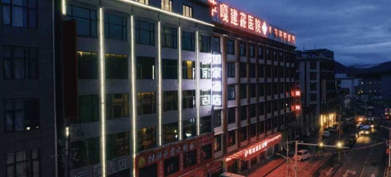 萨嘎云居酒店图片