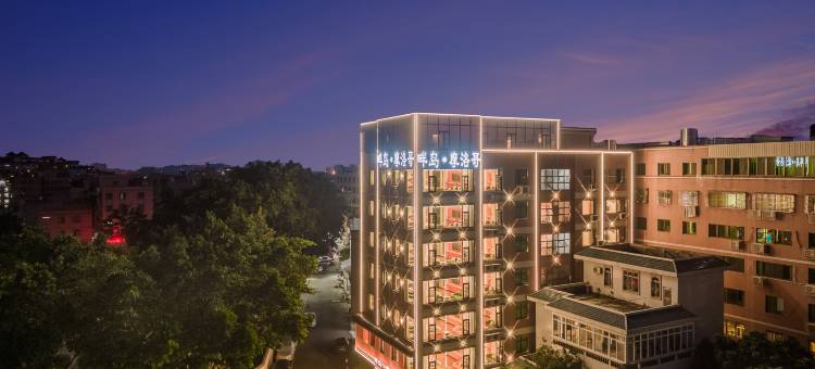 畔岛·摩洛哥酒店(古城牌坊街广济桥店)图片