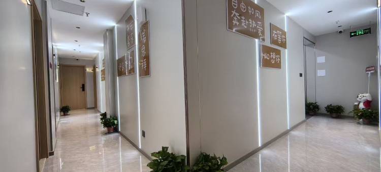 锦怡智能美宿图片