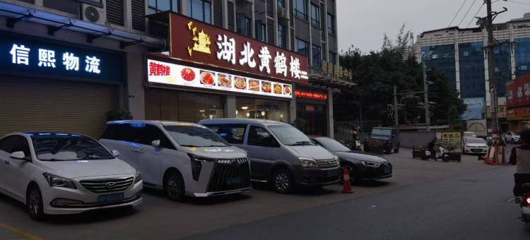 时尚青年公寓(广州白云站棠溪针车城店)图片