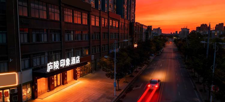 庐陵印象酒店(吉水县政府店)图片