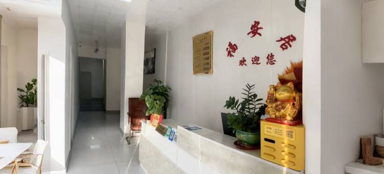 福安居公寓(格林童话世界店)图片