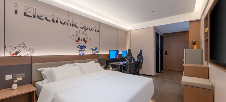 IDJ爱电竞酒店(青岛栈桥火车站金茂湾店)图片