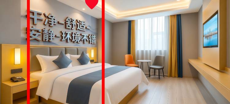 贵港·景之悦｜MinimalistMammothWorld酒店(贵港站吾悦广场店)图片