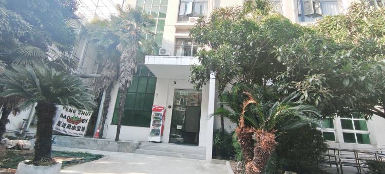 武汉别样小舍民宿(东方恒星园店)图片