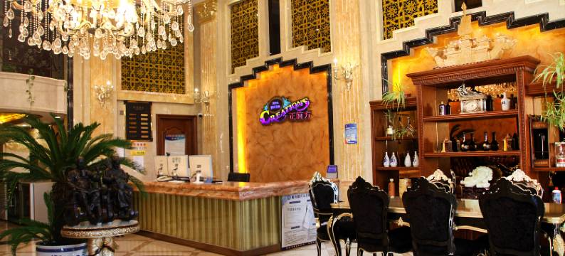 营口正前方宾馆图片