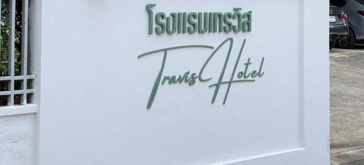 OYO 75446 特拉维斯因塔马拉49号酒店(OYO 75446 Travis Inthamara 49)图片