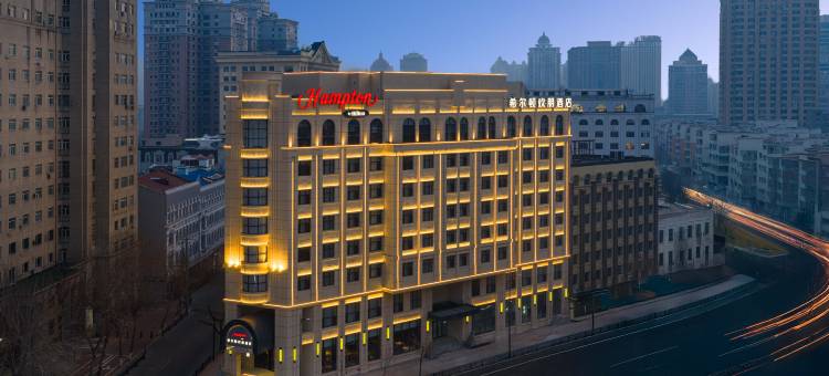 哈尔滨中央大街索菲亚教堂希尔顿欢朋酒店图片