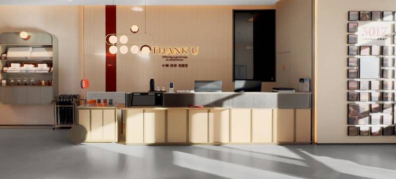 尚客优酒店(乌兰察布察右后旗人民政府店)图片