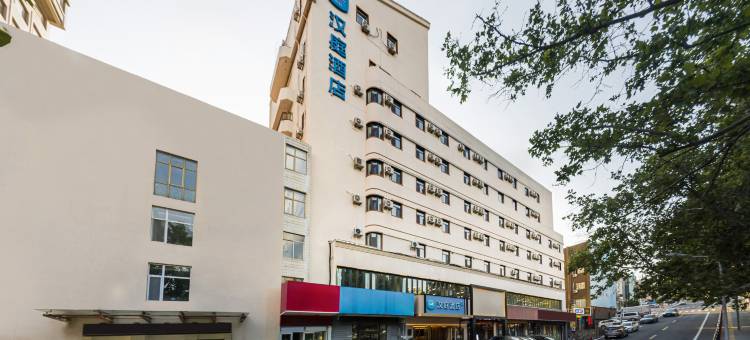 汉庭酒店(威海市区威高广场店)图片