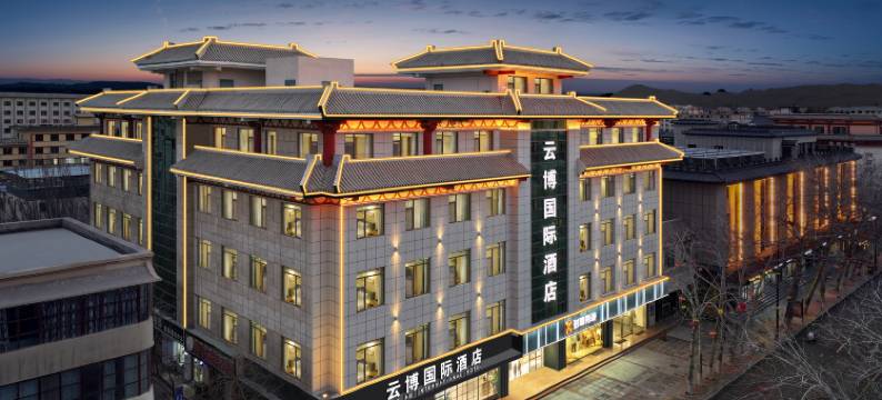敦煌云博国际大酒店(沙州夜市店)图片