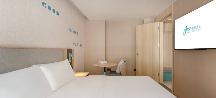 如家酒店(甘孜雅江县木雅广场店)图片