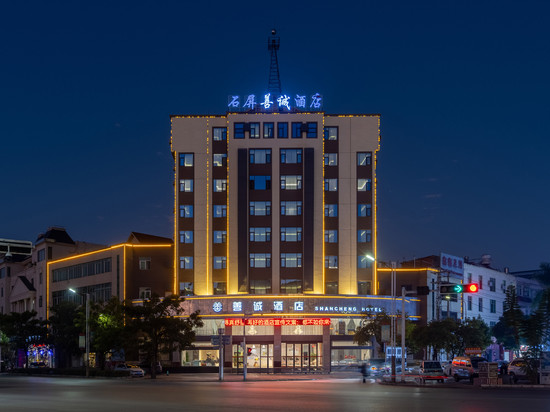 石屏善诚酒店(文化公园店)