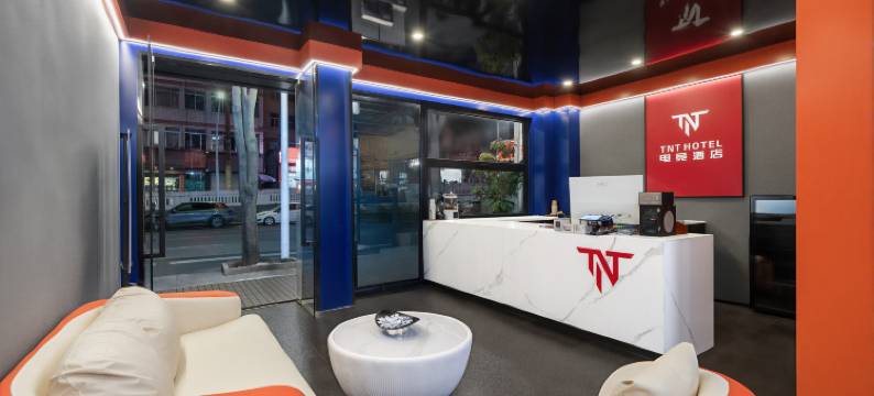 南宁•Master Blaster•TNT电竞酒店(朝阳广场东葛路店)图片