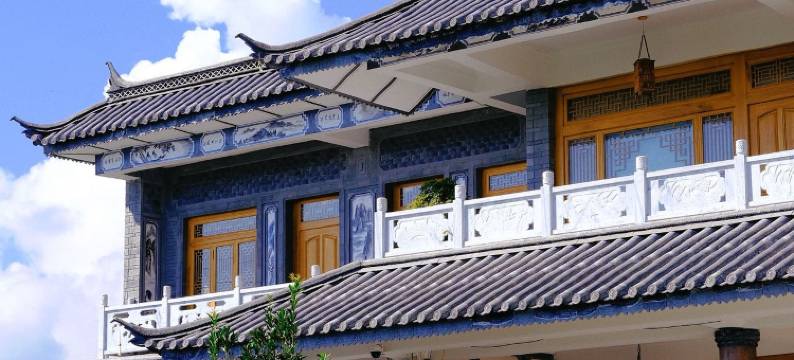 秋英莲居·半隐居客栈(喜洲店)图片