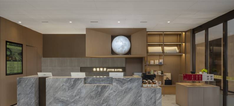 俱悦酒店(郑州CBD会展中心店)图片