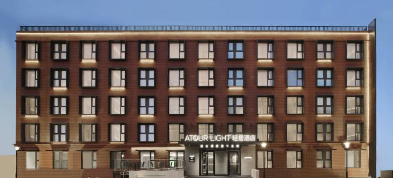 北京西站六里桥东地铁站轻居酒店图片