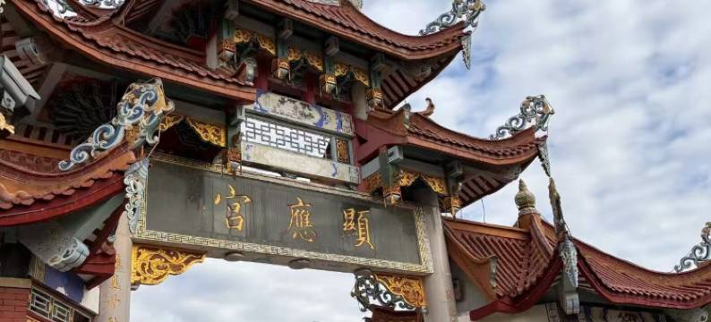 丽湾酒店(福州长乐国际机场店)图片