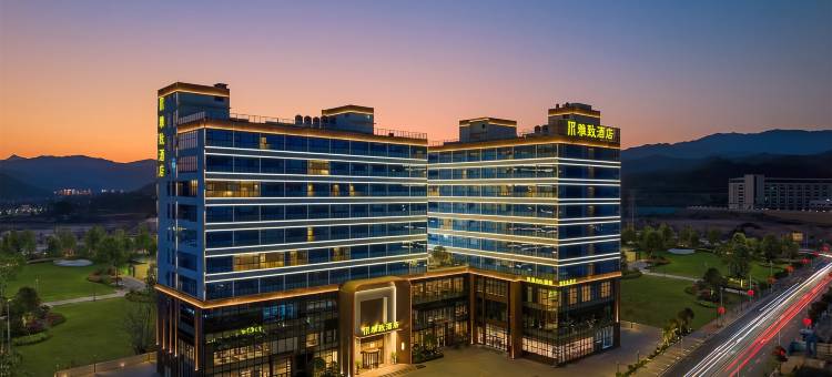 韶关新丰雅致酒店图片