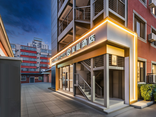 星程酒店(北京雍和宫和平里北街地铁站店)