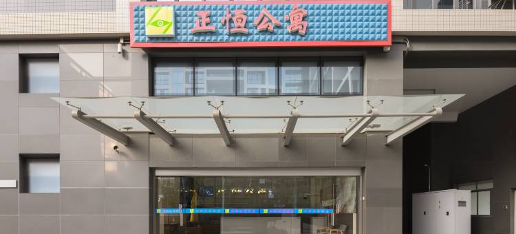 南京正恒公寓酒店(凤翔山庄铁心桥地铁站店)图片