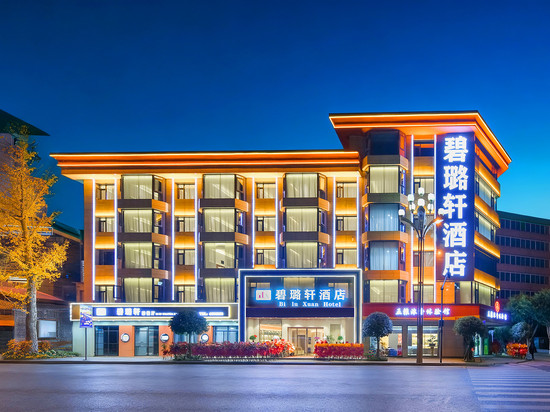 碧璐轩酒店